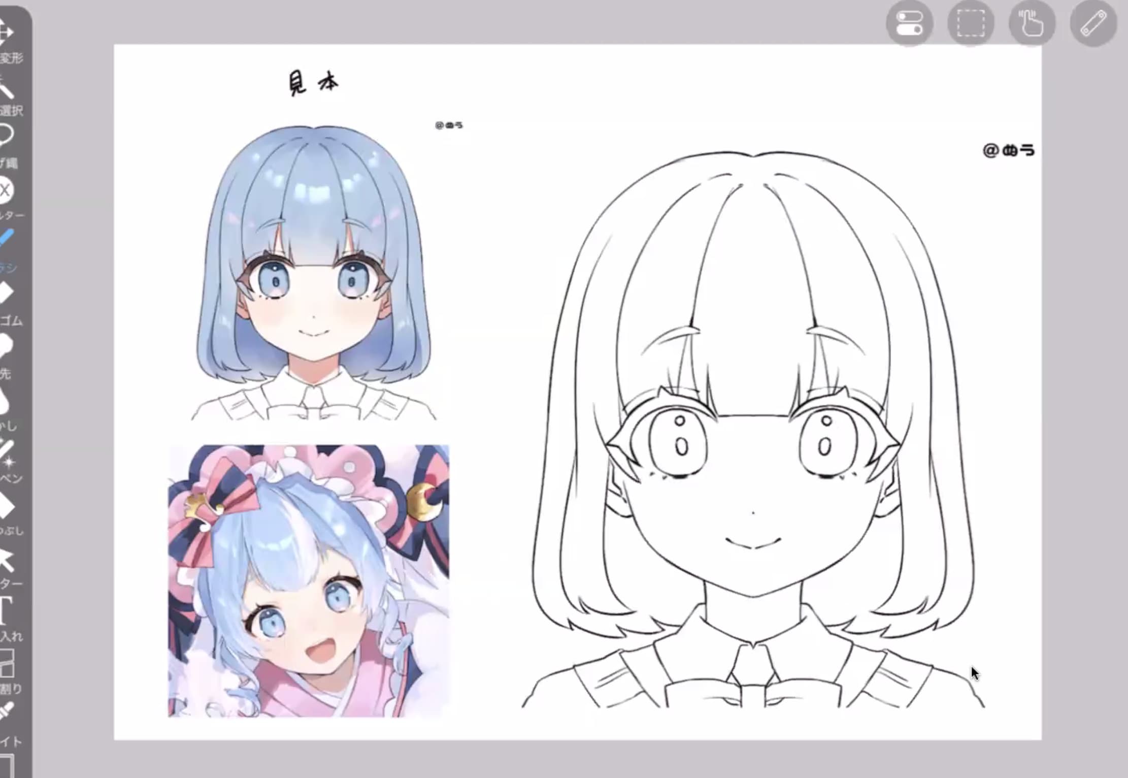 レッスンの様子