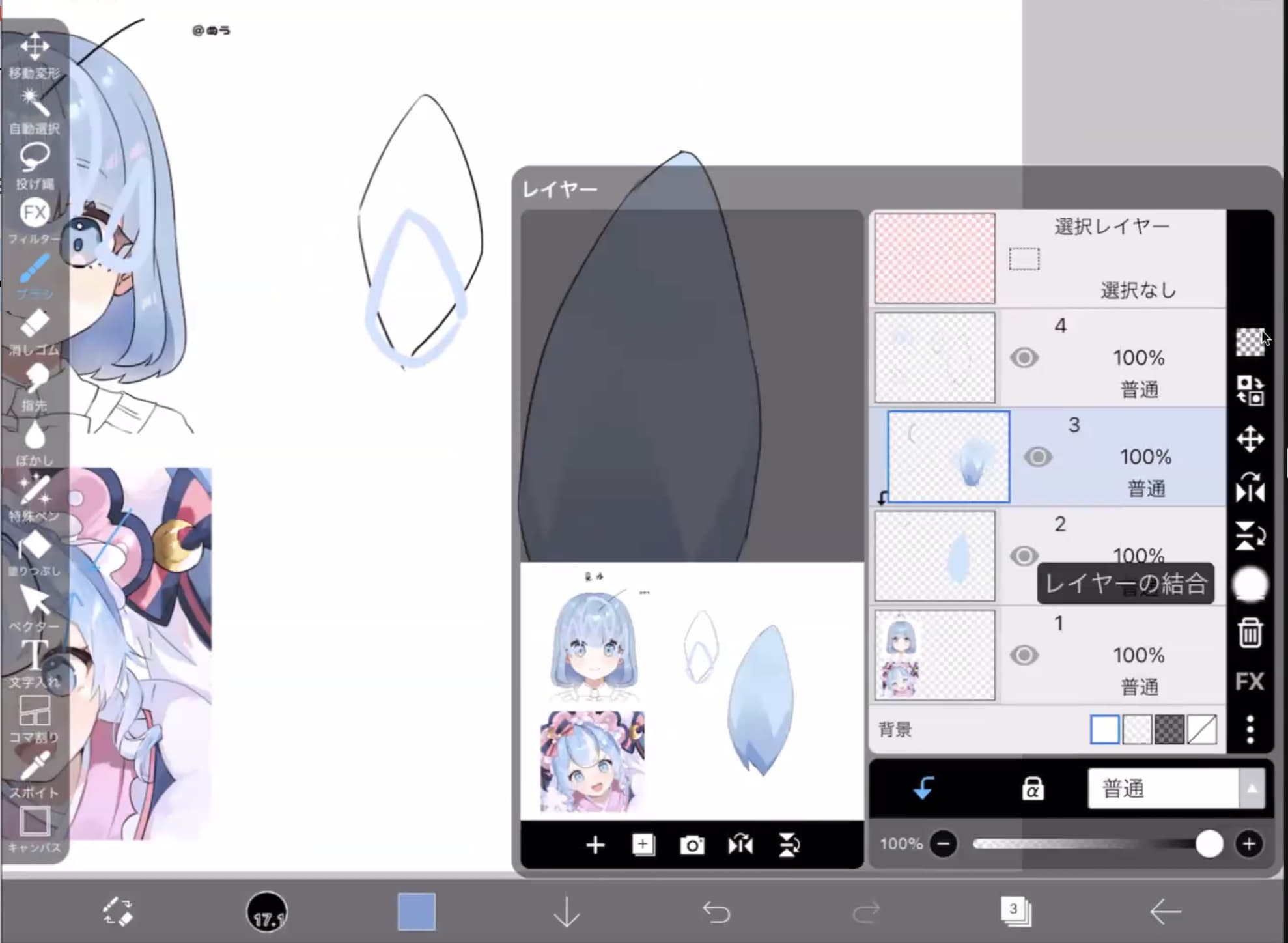 レッスンの様子