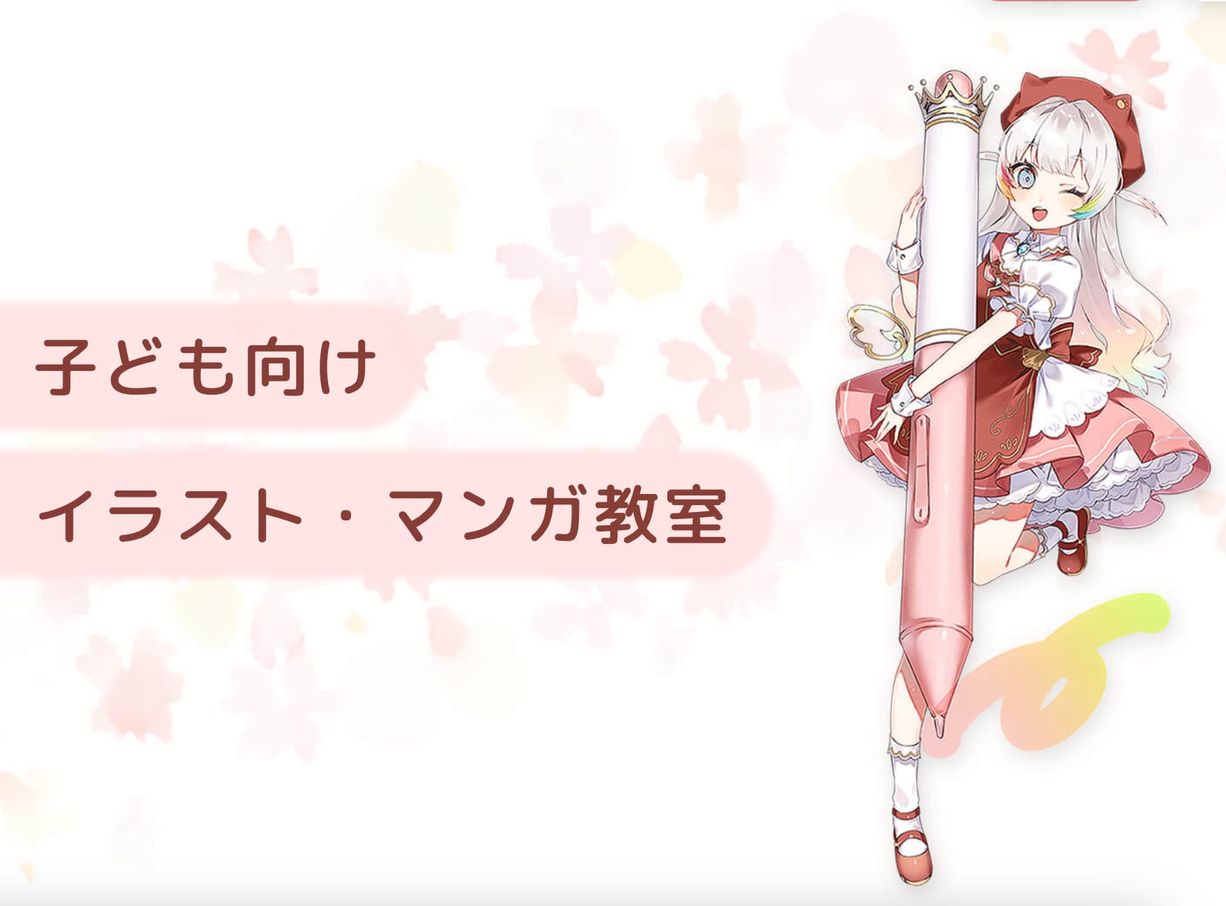 キャラクターイラスト講座DVD & テキスト ヒューマンアカデミー　教材　教本 5089-1620-
