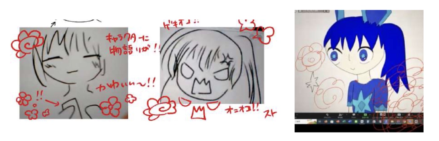 生徒の作品に講師がコメントを入れた例