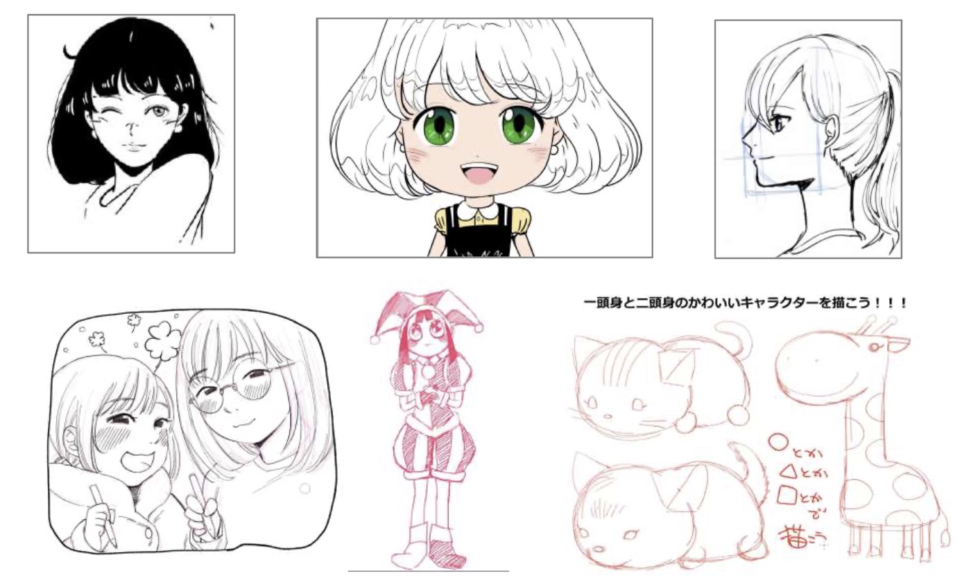 レッスン中に講師が描いたイラスト